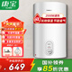 康寶（Canbo）電熱水器 家用 豎式掛墻 酒店公寓出租房賓館會所 熱水器電 浴室洗澡 防電墻 2500W大功率速熱 CBD60-2.5LAFE08【60升】
