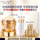 雅詩蘭黛智妍膠原霜滋潤款面霜75ml淡紋緊致護膚品套裝化妝品禮盒生日禮物