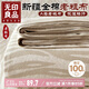 無印良品A類全棉老粗布床單單件 宿舍純棉床罩0.9/1.2米床被單160*230cm