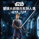孩之寶（Hasbro）星球大戰周邊玩具模型兒童禮物復古系列人偶安納金·天行者G0906