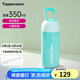 特百惠（Tupperware）暖茶提手帶茶隔學(xué)生便攜男女士茶水分離不銹鋼保溫水杯子 碧海藍(lán)(會員再減10)350ml