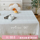 夢蜓（MOON TIME）白色桌布ins風(fēng)北歐圓桌方形墊布高級感餐桌布法式輕奢130*180cm