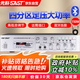 先科（SAST）ST-607大功率藍牙定壓功放機 150W公共廣播放大器吸頂音響壁掛音柱喇叭家庭影院組合 