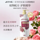 東洋之花沐浴露繁花如夢(mèng)潤(rùn)膚沐浴乳1L 滋潤(rùn)保濕留香家庭裝沐浴液 男女通用