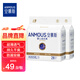安慕斯宇航員嬰兒拉拉褲4XL碼56片 防漏夜用安睡全包臀尿不濕(＞18kg)