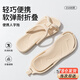 XELECPOCKET旅行可折疊拖鞋女款出差神器一次性酒店洗澡輕便防滑便攜式?jīng)鐾闲?【軟底耐磨】-米色 37-38 【久穿不累】