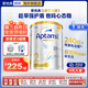 愛(ài)他美（Aptamil）新西蘭原裝進(jìn)口澳洲愛(ài)他美白金版嬰兒配方奶粉優(yōu)質(zhì)奶源900g 白金2段1罐