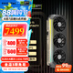 索泰【3期免息】GEFORCE RTX 5070ti 16G  臺式獨(dú)立電腦游戲電競顯卡 deepseek人工智能 50系首發(fā)DLSS4 RTX 5070 Ti 16GB AMP