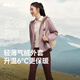 蕉下（beneunder）外套女氣絨連帽中暖輕量速熱保暖棉服機洗CL005煙熏褐粉L