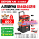 大有（Devon）多功能堆疊工具箱運(yùn)輸箱收納箱手推車?yán)瓧U箱D-TBU易推拉手拉箱 三合一互鎖式堆疊工具箱組套
