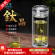 水宜生純鈦雙層玻璃杯商務(wù)鈦杯車載泡茶杯高檔水晶杯迷你隨手棱形杯禮盒 【G629】 250ml