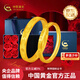 中國(guó)黃金（CHINA GOLD）足金婚慶硬金520.1314摯愛(ài)情侶戒指送女友老婆生日七夕情人節(jié)禮物 男戒20# 凈金重約2.5g【玫瑰花禮盒款】