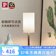 Paulmann P德國柏曼床頭臺燈 小夜燈臥室客廳臺燈家用移動式護(hù)眼led燈具