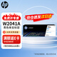 惠普（HP）416a硒鼓原裝 W2040A粉盒 適用惠普 m479dw m479fdw m454dw m454dn打印機墨盒墨粉 W2041A青色