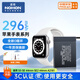 諾希適用于蘋果Apple watch S5/SE【44mm】手表電池 內置電池更換大容量通用A2181/A2095/A2157/A2093