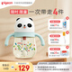 貝親（Pigeon）熊貓兒童防嗆防漏喝水喝奶吸管杯奶瓶 300mL 12月