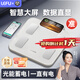 樂福（LEFU）【任意光充電】智能體脂秤 體重秤稱重電子秤人體 高精度智能秤減肥塑形專用超大秤面 VA彩屏顯示