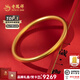 老鳳祥黃金手鐲足金999實(shí)心古法傳承素圈金手鐲結(jié)婚三金自戴送女友老婆 足金約10.3g(厚壁中空)58圈口現(xiàn)貨