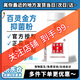 【7倉(cāng)發(fā)貨】貝里奧百靈金方抑菌粉防腐狗狗貓咪外傷口血愈合術(shù)后潰爛肛門(mén)腺炎 百靈金方抑菌粉