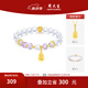 周大生S925銀白水晶手串女款紫水晶石手鏈串珠搭配送女友閨蜜生日禮物 白水晶手串