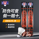 亞獅龍（RSL） 全系列羽毛球12只裝/桶 耐打飛行穩(wěn)定比賽訓(xùn)練羽毛球 亞獅龍3號(hào) 1筒 77速