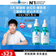 理膚泉【孫穎莎推薦】煥膚三酸精華30ml*2支裝水楊酸淡化痘痕祛黑頭閉口