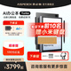 思必馳4G 智能AI辦公本彩色墨水屏8.4英寸電子書柔彩屏電紙書電子筆記本會議記錄語音轉文字閱讀器平板 Turbo支持DeepSeek 6GB+128GB