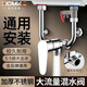 HOMK【德國(guó)】全銅主體電熱水器U型混水閥防電墻通用安全減泄壓閥套裝