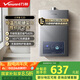 萬和（Vanward）【小宇宙E2D12液化氣】【國家補貼15%】12升燃氣熱水器 水氣雙調恒溫ECO節(jié)能省氣靜音以舊換新