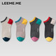粒米【抗菌】襪子男秋季短襪撞色男襪透氣吸汗船襪4雙裝 4色