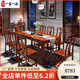 一善一品 紅木家具 非洲花梨（學(xué)名：刺猬紫檀）實(shí)木餐桌椅組合新中式餐廳飯桌家具組合 1.48米餐桌+6餐椅