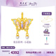 周大生黃金項(xiàng)鏈吊墜足金閃光蝴蝶掛墜小花仙莫奈熒光琺瑯七夕情人節(jié)禮物 小花仙蝴蝶吊墜【大版】-贈(zèng)銀鏈&熒光燈 買即贈(zèng)熒光燈