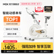 MOKFITNESSMOK(摩刻)-S10動(dòng)感單車家用健身房智能磁控專業(yè)減肥運(yùn)動(dòng)器材靜音 S10旗艦版（冰川白）強(qiáng)阻系統(tǒng)