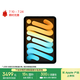 Apple/蘋果 iPad mini (A17 Pro) 8.3英寸 平板電腦(256G eSIM版/mini7/MXQ53CH/A)藍(lán)色