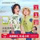 齊齊熊[涼感]齊齊熊寶寶短袖t恤夏季男童半袖印花體恤2025新款兒童上衣