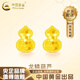 中國黃金（CHINA GOLD）黃金葫蘆耳釘女足金龍鱗金葫蘆耳飾七夕情人節(jié)生日禮物送女友老婆 足金葫蘆耳釘一對-約0.9g