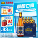 燕京啤酒 V10精釀白啤426ml*12瓶  整箱送貨上門(mén)   蘇超 啤酒整箱批發(fā) 426mL 12瓶