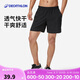 迪卡儂運(yùn)動(dòng)短褲男跑步速干透氣健身訓(xùn)練籃球褲速干褲-5647526
