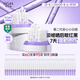 歐詩漫（OSM）舒顏修白曬后美白精華次拋淡斑提亮護膚品生日禮物送女友老爸抽檢