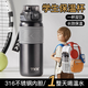 TKK兒童保溫杯6-12歲小學(xué)生上學(xué)專(zhuān)用316不銹鋼水杯便攜男士運動(dòng)水壺
