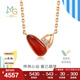 周生生七夕禮物比彼心紅玉髓鉆石項(xiàng)鏈 萌芽系列94086N定價(jià) 47厘米