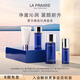 萊珀妮（La Prairie）夏日臻選儀典(噴霧50ml+精粹露80ml+精萃乳30ml+潔面50ml)緊致