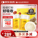 云南白藥三七極細粉260g*2盒裝 禮盒裝 散瘀止血 消腫定痛 外傷出血 跌撲腫痛 