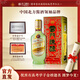云門(mén)陳釀 乳白 醬香型白酒 53度 500ml  單瓶裝 升學(xué)宴