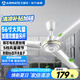 艾美特（AIRMATE）電風(fēng)扇吊扇節(jié)能省電工業(yè)扇客廳吸頂扇家用樓頂扇輕音銅芯電機大風(fēng)量工程電扇 自行安裝丨【56吋吊扇】FZ5613
