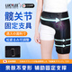 LUCYLEE日本髖關(guān)節(jié)固定支具股骨骨折固定護(hù)具胯骨固定器老年人康復(fù)輔助帶 黑色單只【透氣面料 方便舒適】 S【適合150-165CM】