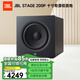 JBL【新品】STAGE 200P 有源低音炮 家庭影院超重低音揚(yáng)聲器 10寸大功率 STAGE 200P 二代 低音炮/黑