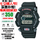 卡西歐（CASIO） G-SHOCK系列手表復(fù)古經(jīng)典方塊多功能時(shí)尚運(yùn)動(dòng)防水日韓表送禮推薦 電池款DW-9052-1