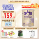 SMA惠氏SMA鉑金至尊版 5種HMO嬰幼兒配方奶粉 800g 至尊版2段 6-12月齡 800g