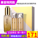 新生活化妝品珂露曼晶鉆黃金抗皺護(hù)膚系列套裝水護(hù)膚品專柜正品官旗艦網(wǎng) 黃金抗皺精華液